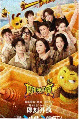 久久电影网第三摊剪辑节奏连载更新公告配图